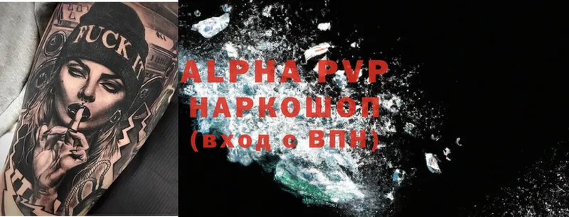 MEGA зеркало  как найти закладки  Вуктыл  Alpha PVP СК КРИС 