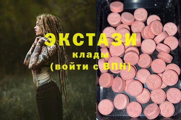 MDMA Premium VHQ Белокуриха