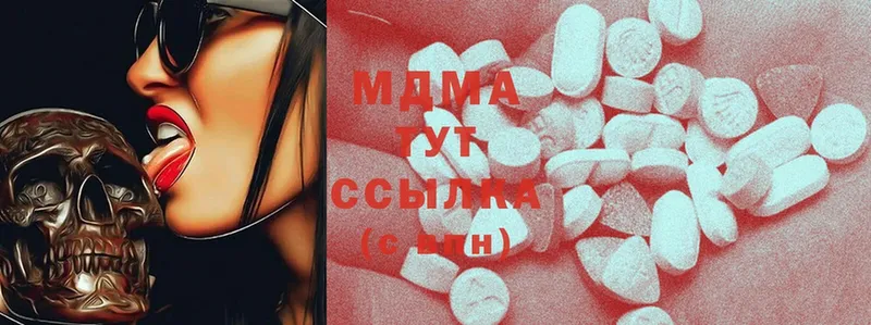 где продают   Вуктыл  MDMA crystal 