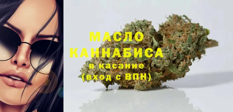 даркнет сайт  Вуктыл  нарко площадка как зайти  ТГК THC oil 